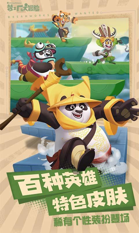 疯狂的麦克斯