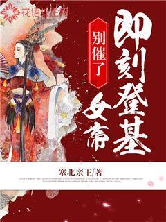 记者：森林和多特谈妥租借雷纳，含1500万-2000万欧买断费用