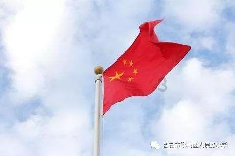 因“个人贷款管理不尽职”等,交通银行三明分行被罚95万元