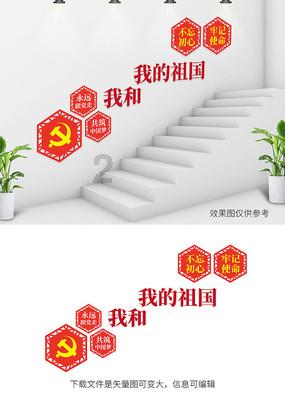 索菲亚清洁公园