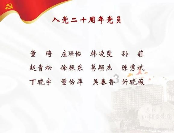 滑动蓝色方块