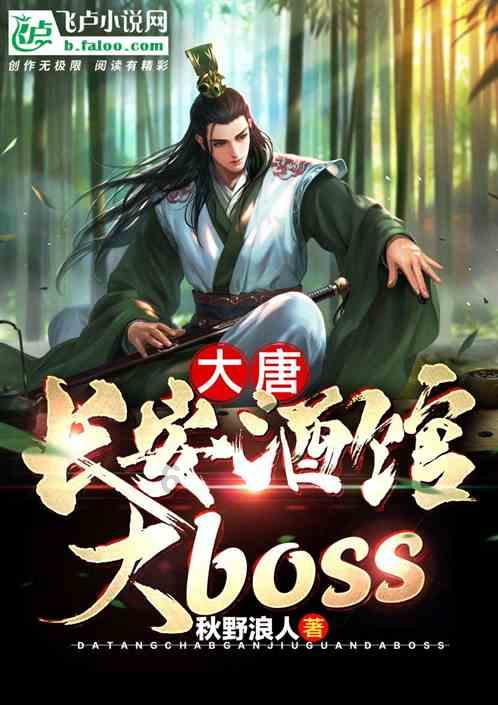 她的故事