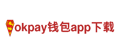 专业环保公司okpay钱包app下载，环保就找okpay钱包app下载